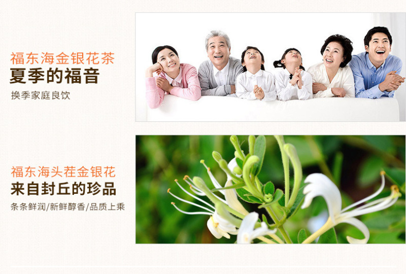 花草茶批发金银花宝宝洗澡金银花茶45g/罐一件代发