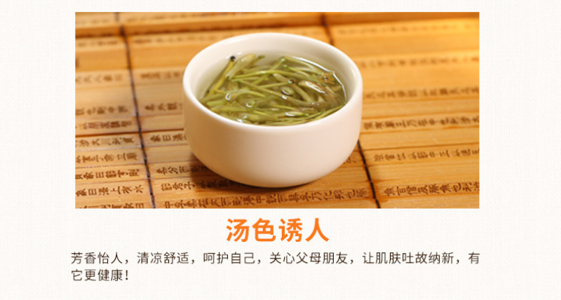 花草茶批发金银花宝宝洗澡金银花茶45g/罐一件代发