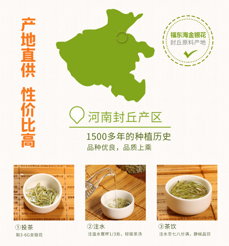 花草茶批发金银花宝宝洗澡金银花茶45g/罐一件代发