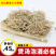 三七根须大根500g特级包邮