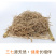 三七根须大根500g特级包邮