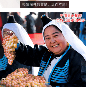 新疆新鲜苿莉香葡萄无核白葡萄5斤有核和田葡萄提子红提