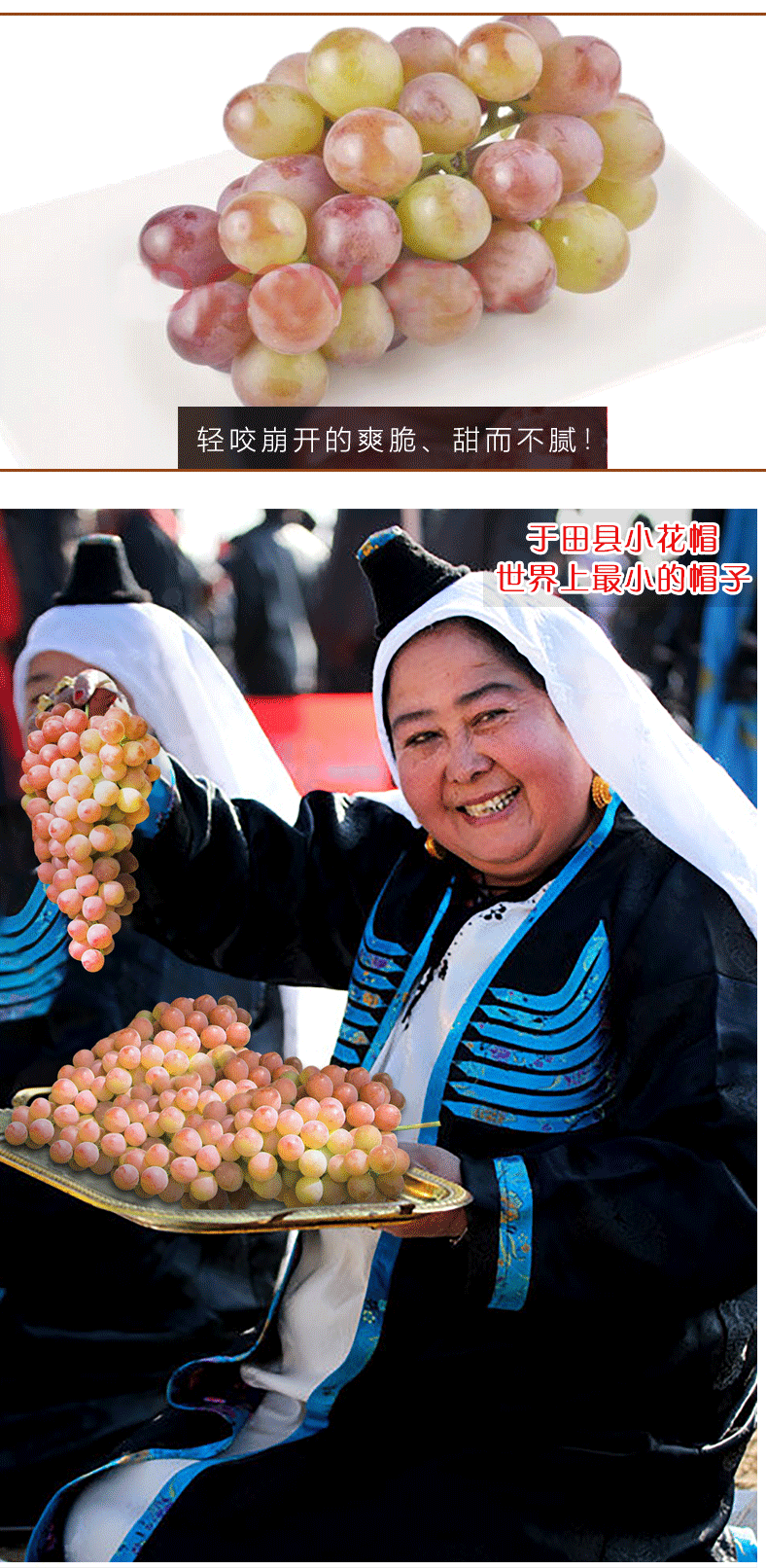 新疆新鲜苿莉香葡萄无核白葡萄5斤有核和田葡萄提子红提