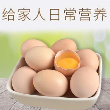 桃源农村土鲜鸡蛋