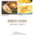 桃源农村土鲜鸡蛋