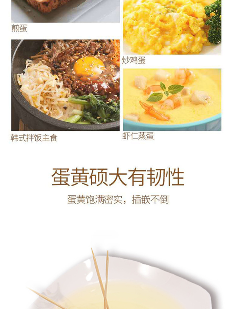 桃源农村土鲜鸡蛋