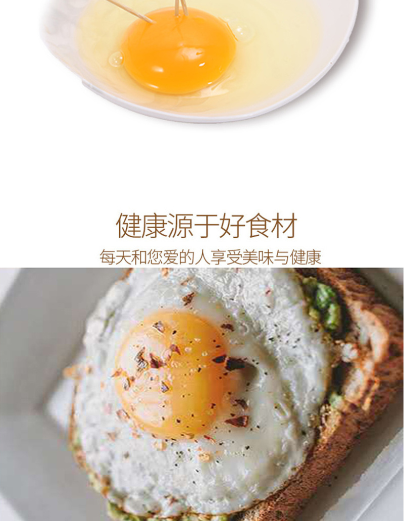 桃源农村土鲜鸡蛋
