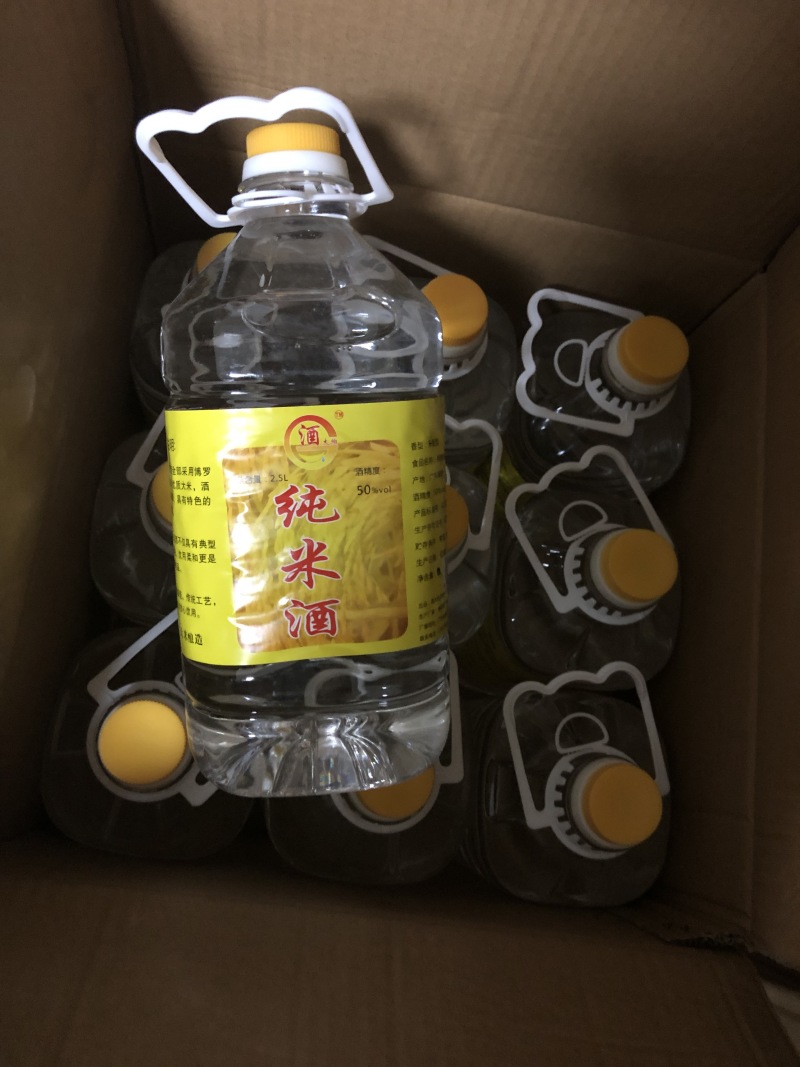酒大伯批发四川高粱酒厂家直销全国发货
