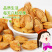 零食新疆特产NP纸皮奶油巴旦木全开口手剥营养坚果