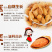 零食新疆特产NP纸皮奶油巴旦木全开口手剥营养坚果