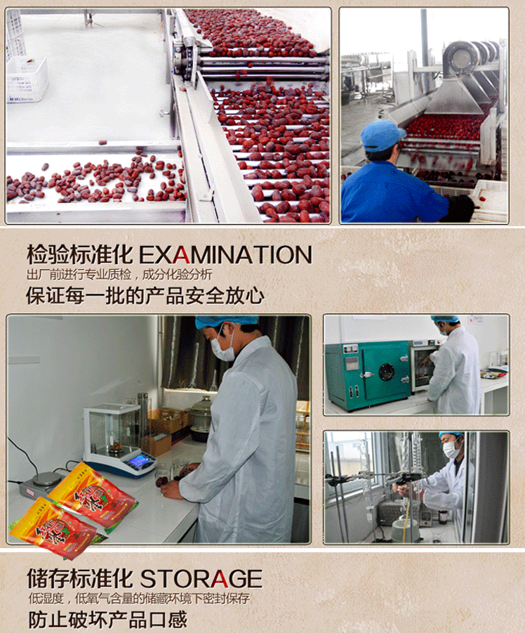 新疆特产和田六星大枣大个头免洗红枣原产地批发500g/袋