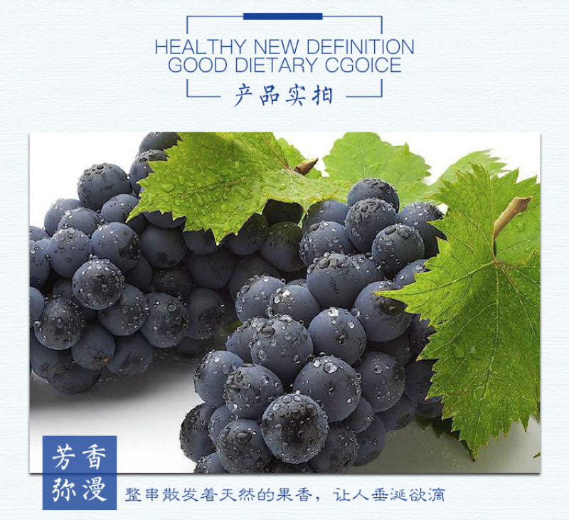 云南新鲜夏黑葡萄无籽黑提孕妇水果5斤峰阳光玫瑰