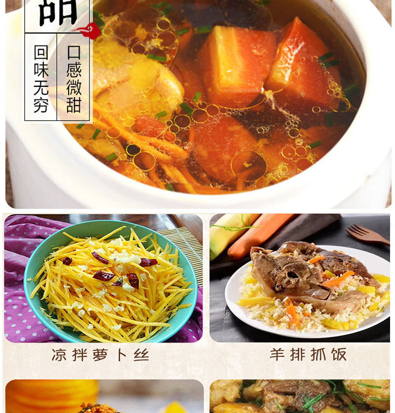 新疆特产黄萝卜5斤装抓饭专用胡萝卜新鲜蔬菜黄萝卜