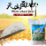 新疆天山面粉5kg/10斤/袋特一粉小麦拉面必备
