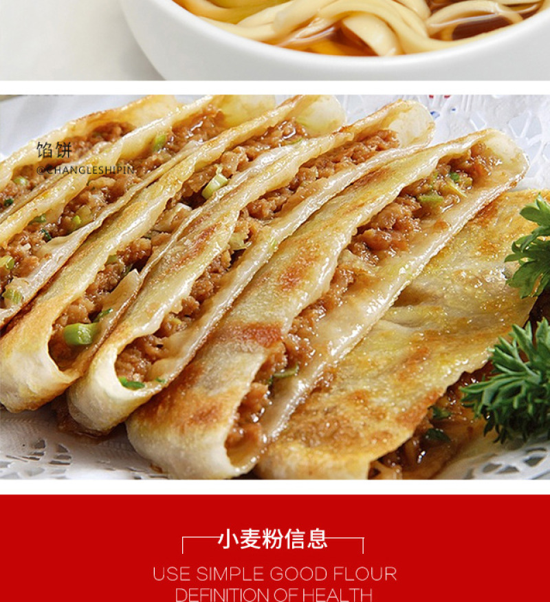 新疆天山面粉5kg/10斤/袋特一粉小麦拉面必备