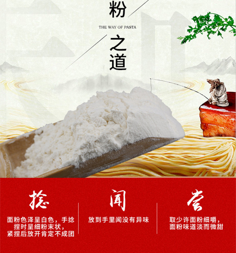 新疆天山面粉5kg/10斤/袋特一粉小麦拉面必备