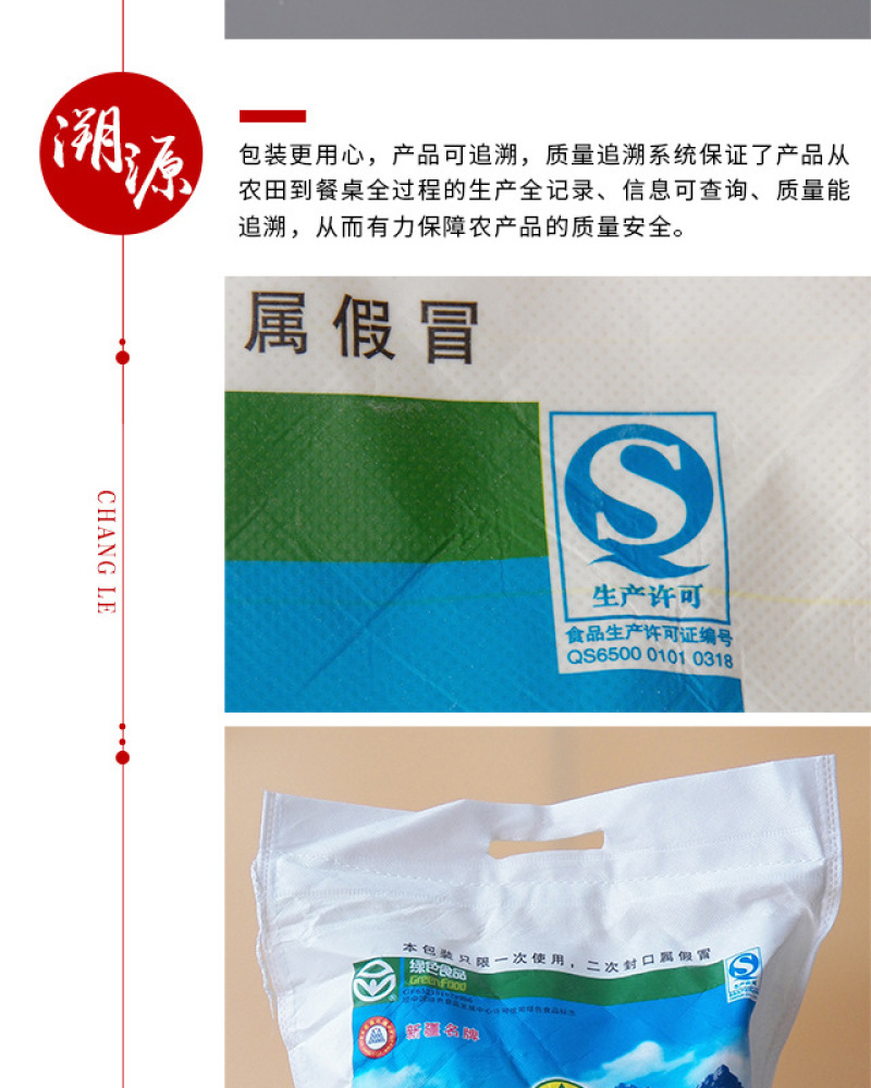 新疆天山面粉5kg/10斤/袋特一粉小麦拉面必备