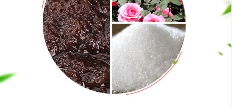 新疆特产atamiras正宗纯天然玫瑰花酱玫瑰香叶酱900g
