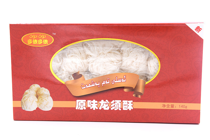 哈吉巴巴龙须酥正宗新疆特产糖小吃甜食零食传统糕点140g