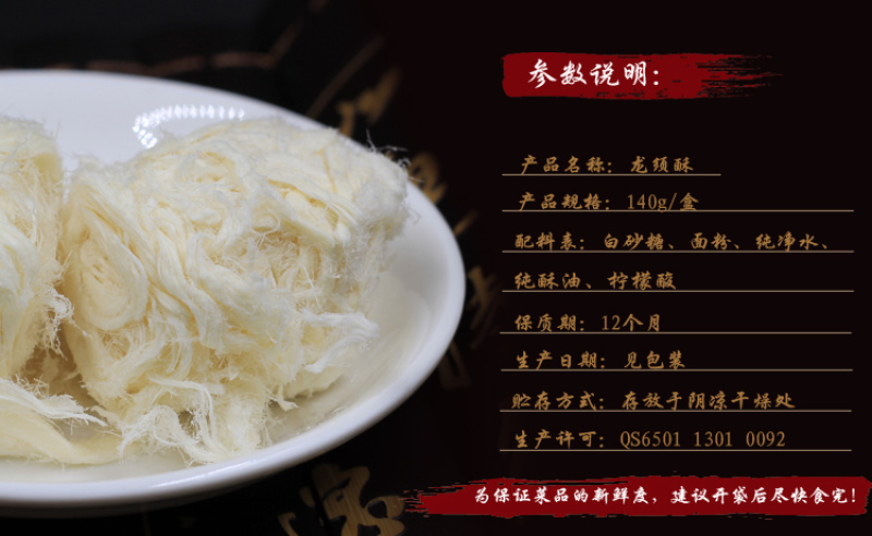 哈吉巴巴龙须酥正宗新疆特产糖小吃甜食零食传统糕点140g