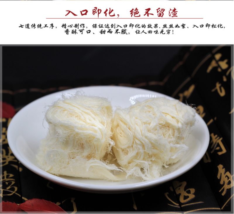 哈吉巴巴龙须酥正宗新疆特产糖小吃甜食零食传统糕点140g
