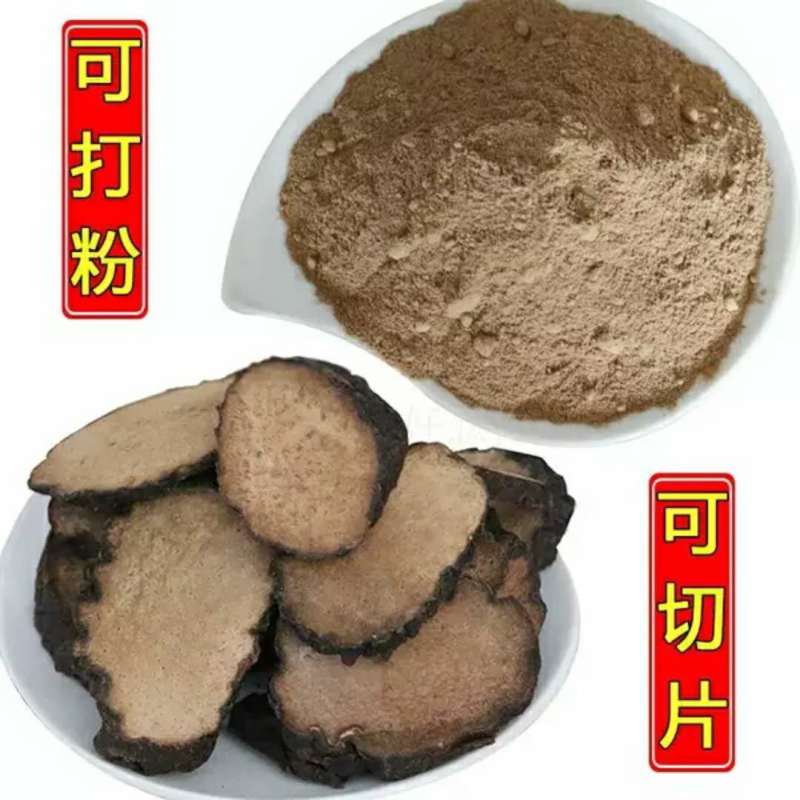 肉苁蓉新疆阿拉善油野生肉苁蓉泡水泡酒男性滋补500克