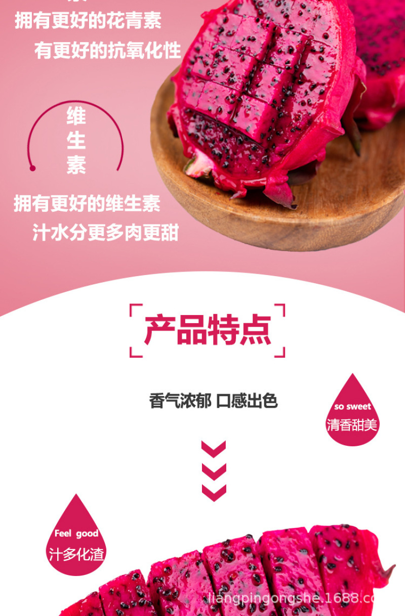 海南红心火龙果带箱5斤新鲜水果8个金都一号红肉
