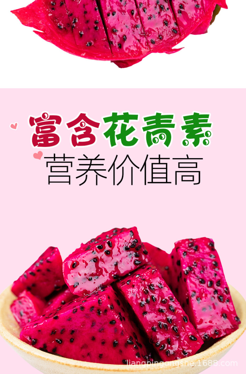 海南红心火龙果带箱5斤新鲜水果8个金都一号红肉