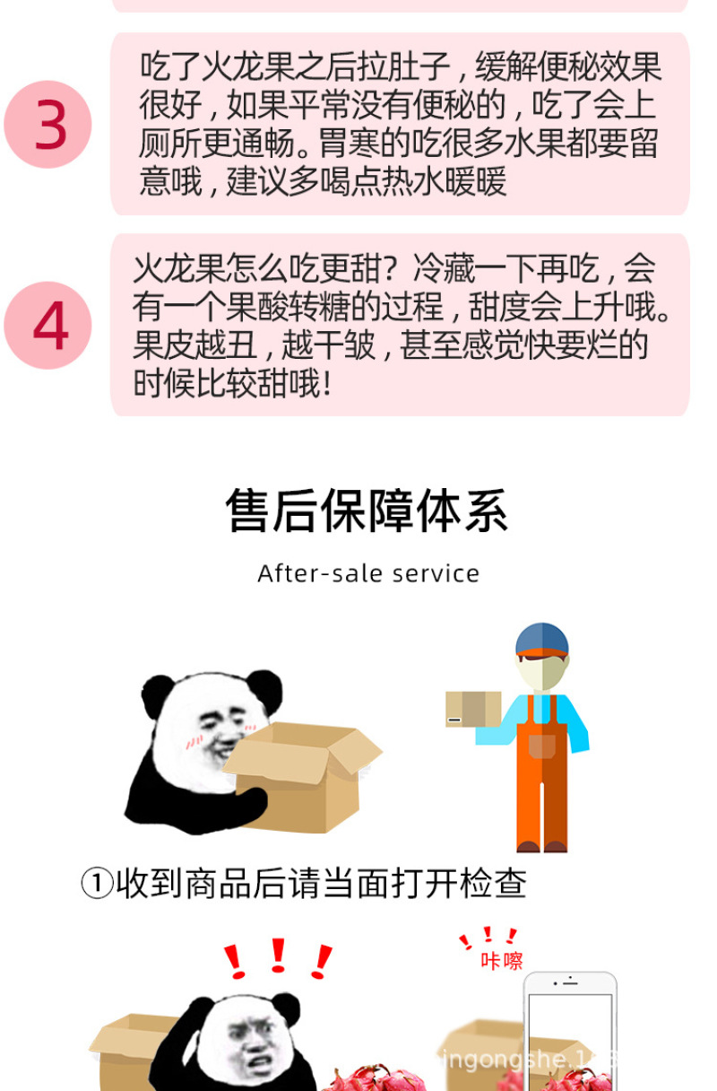 海南红心火龙果带箱5斤新鲜水果8个金都一号红肉