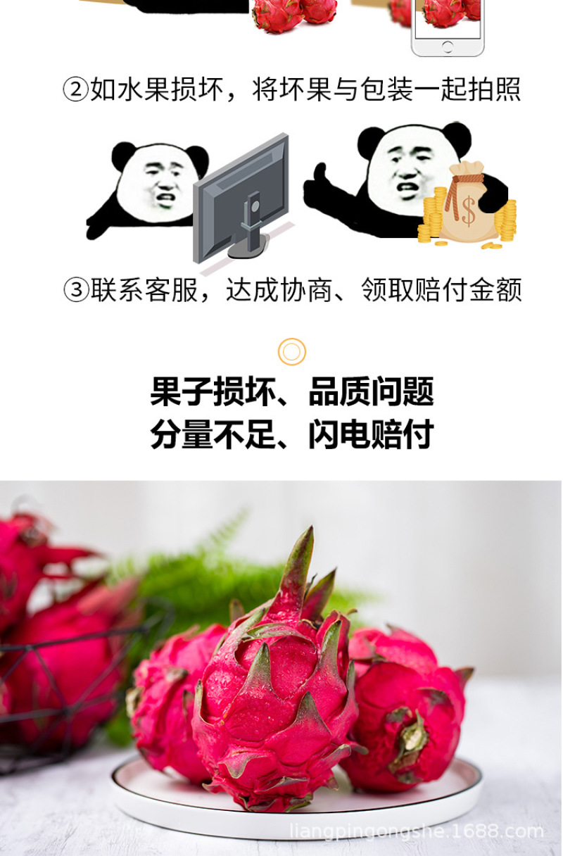海南红心火龙果带箱5斤新鲜水果8个金都一号红肉