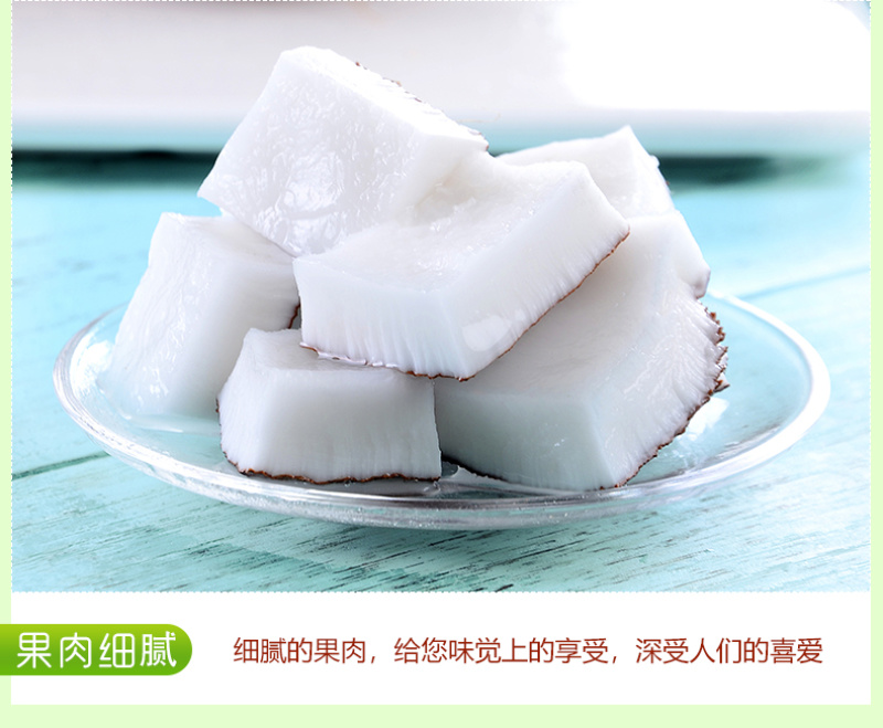 海南牛奶老椰子4个5斤装一件代发