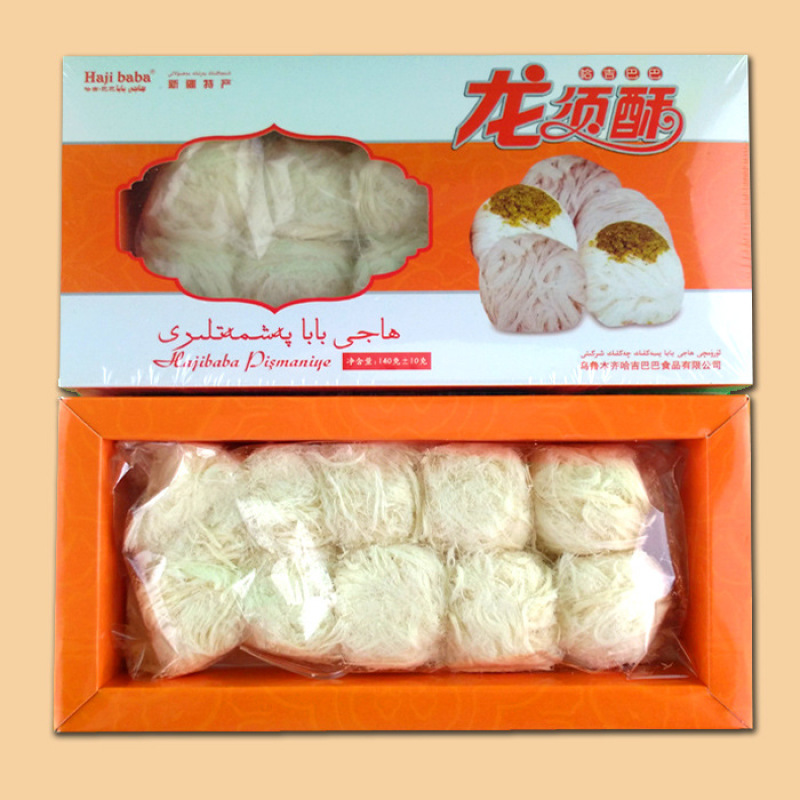 哈吉巴巴龙须酥正宗新疆特产糖小吃甜食零食传统糕点140g