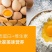 散养土鸡蛋40粒装（40g-50g）破损包赔一件代发