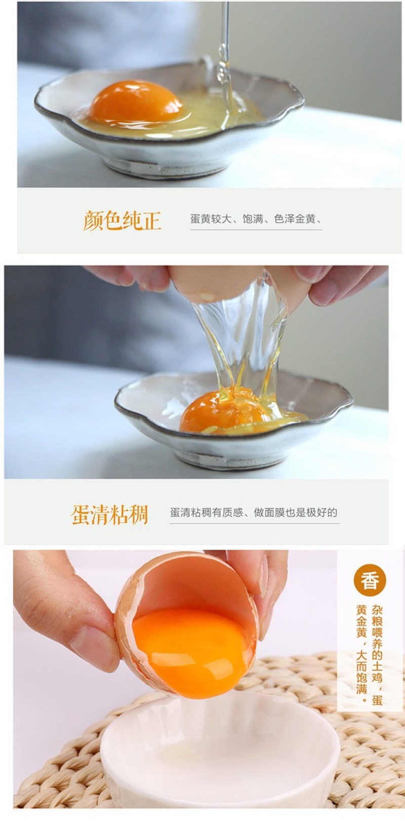 散养土鸡蛋40粒装（40g-50g）破损包赔一件代发