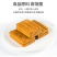 糖尿病人专用食品DGI饼干低糖食品低GI食品