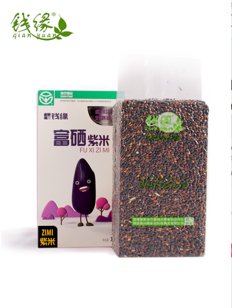 桃花源富硒地钱缘富硒紫米1kg