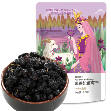 新疆吐鲁番葡萄干喀喇昆仑黑香妃225g