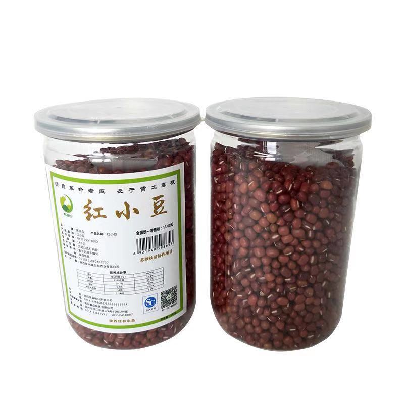 陕西红小豆500g
