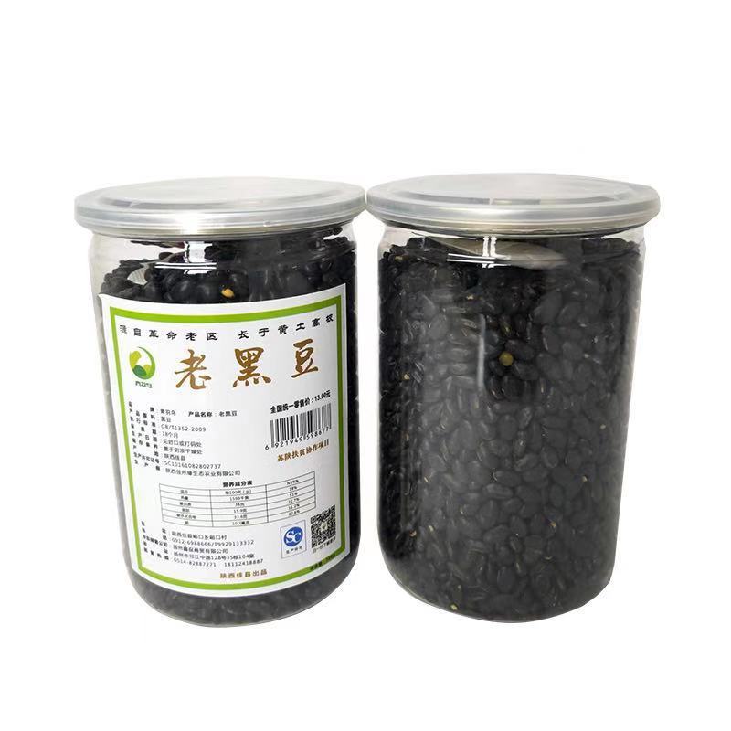 陕西老黑豆500g