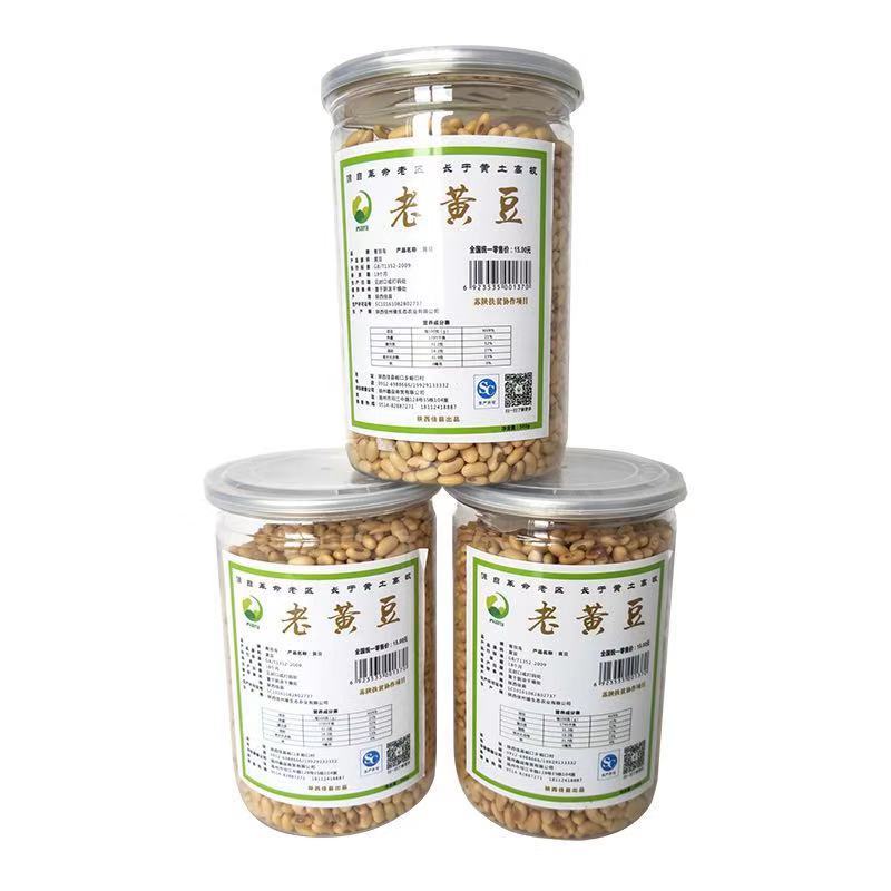 陕西老黄豆500g