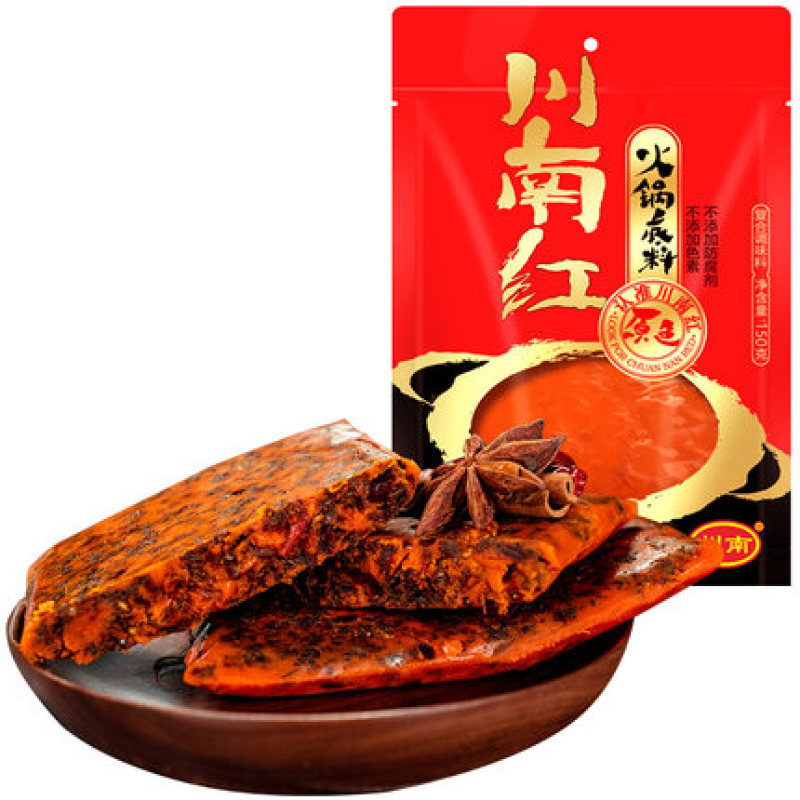 川南牛油火锅底料四川特产牛油老火锅
