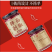 湖南常德津山口福拌面剁椒270g