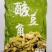 湖南常德津山口福调味酸豆角500g