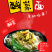 湖南常德津山口福1kg老坛酸菜