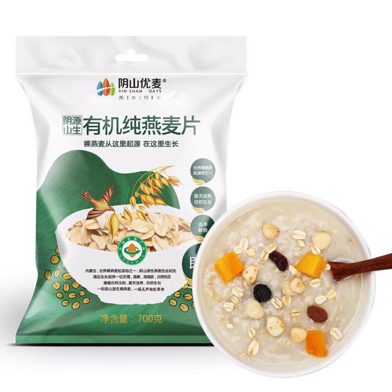 内蒙古阴山优麦燕麦香米700g