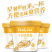 内蒙古阴山优麦水果味燕麦速食冲饮50g