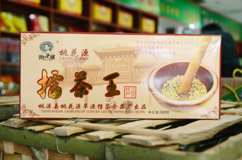 湖南常德桃花源谢老头擂茶王300g