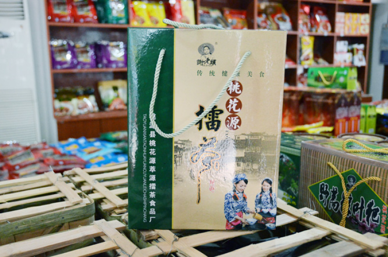 湖南常德桃花源谢老头珍品礼盒擂茶500g