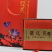 藏红花5克装长圆丝伊朗非西藏西红花