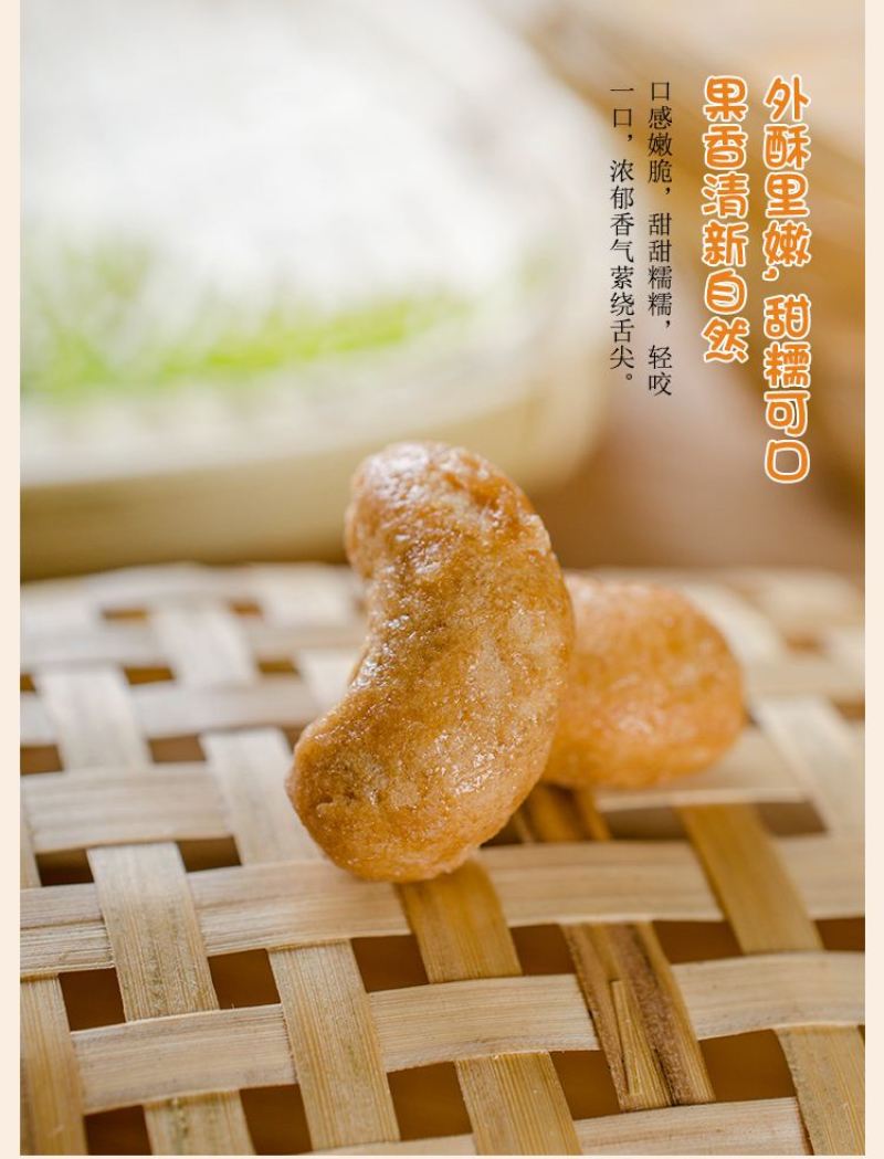 炭烤腰果含罐重500克带面粉腰果招代理一件代发